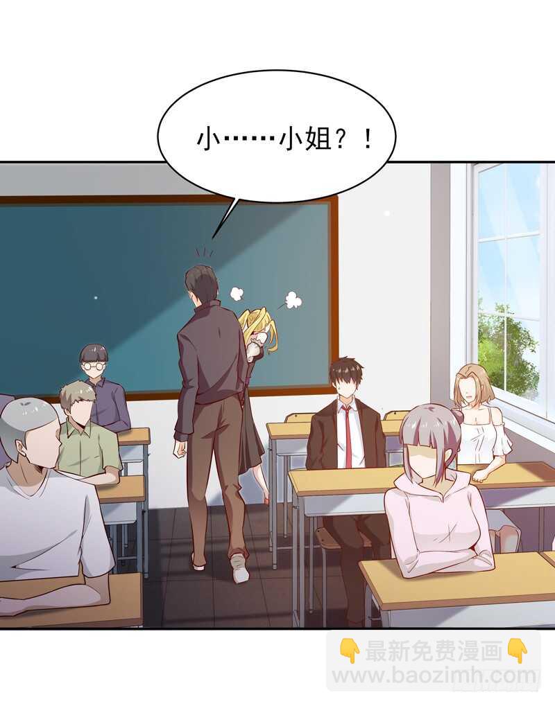 第55话 入学英才16