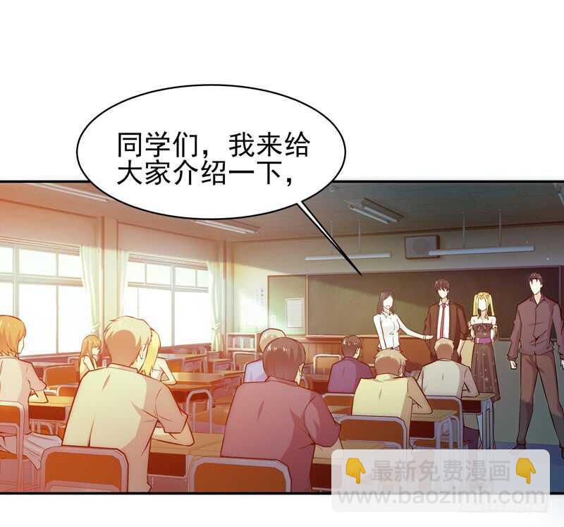 第55话 入学英才2