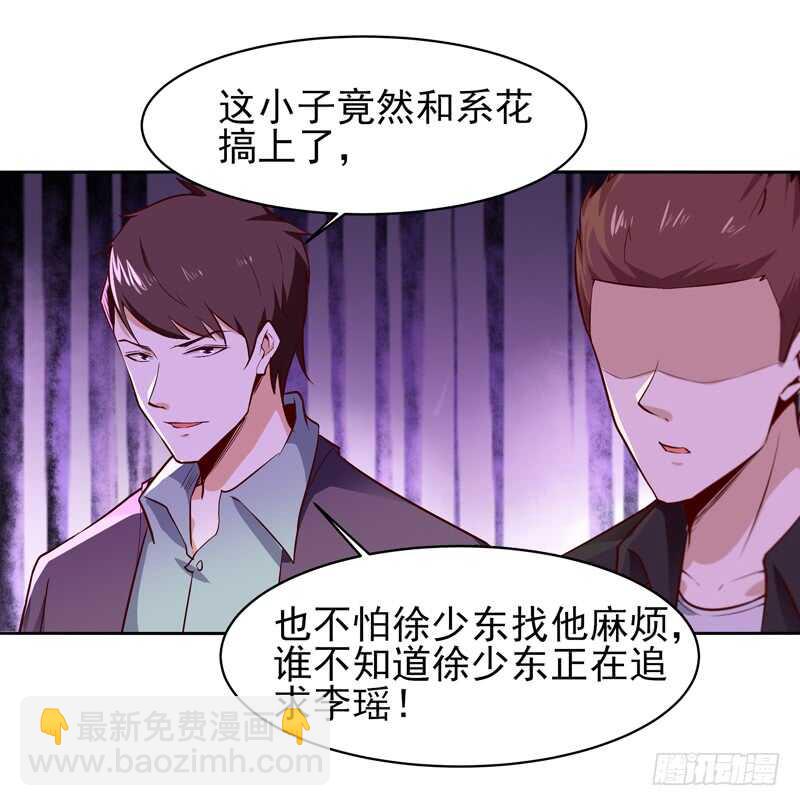 第55话 入学英才20