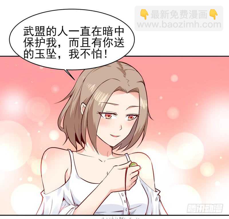 第55话 入学英才21