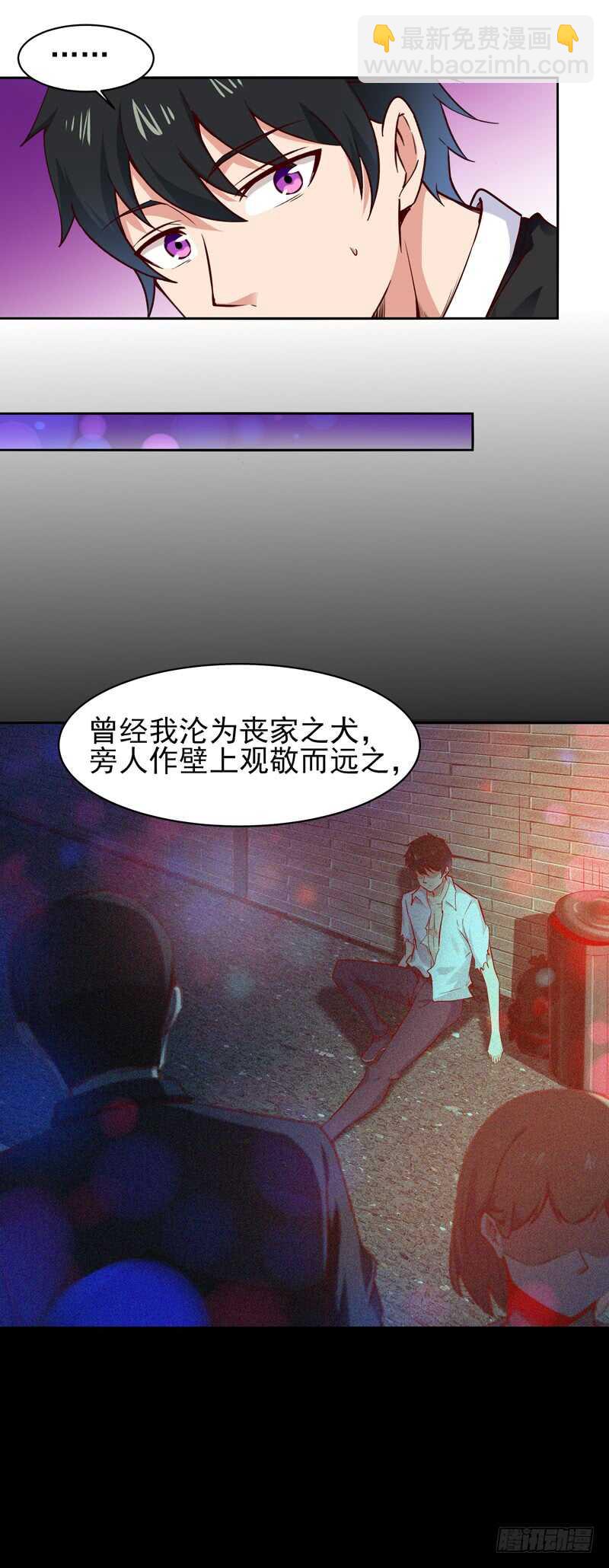第55话 入学英才24