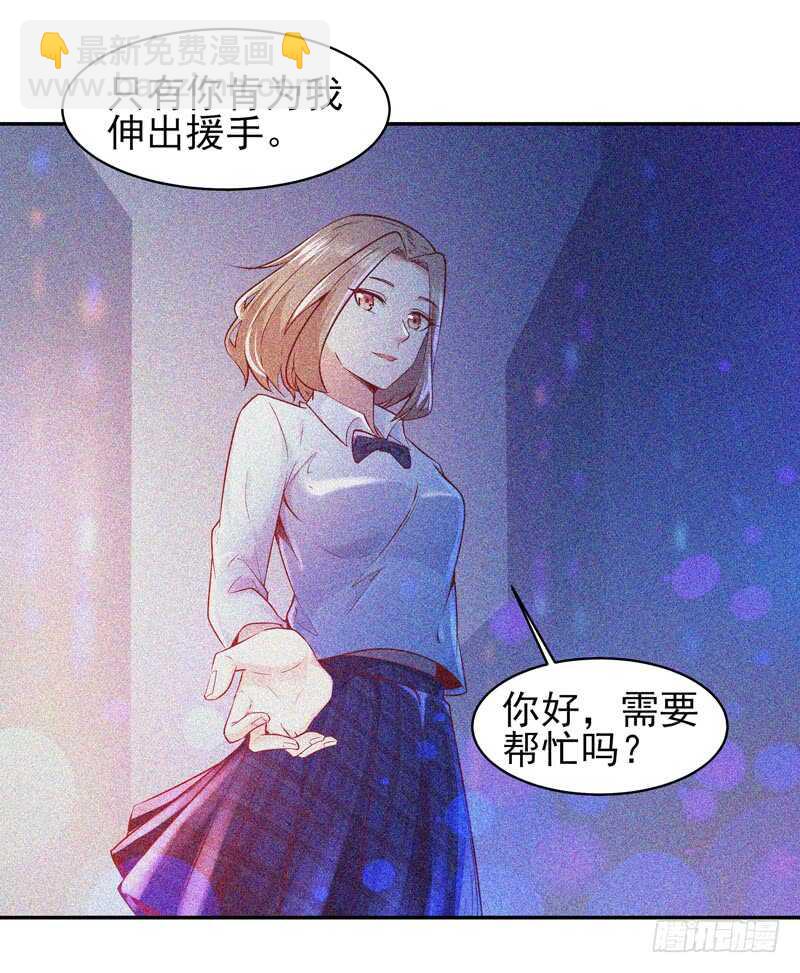 第55话 入学英才25