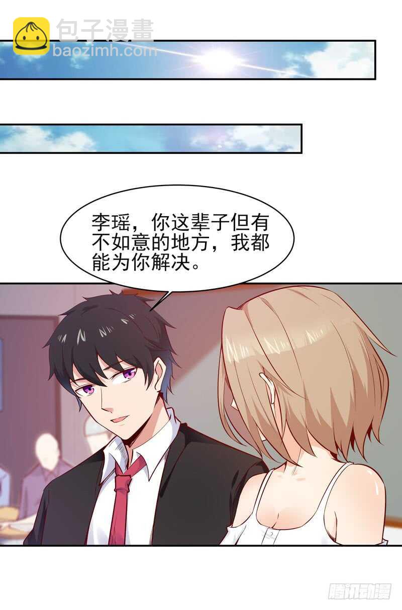第55话 入学英才28