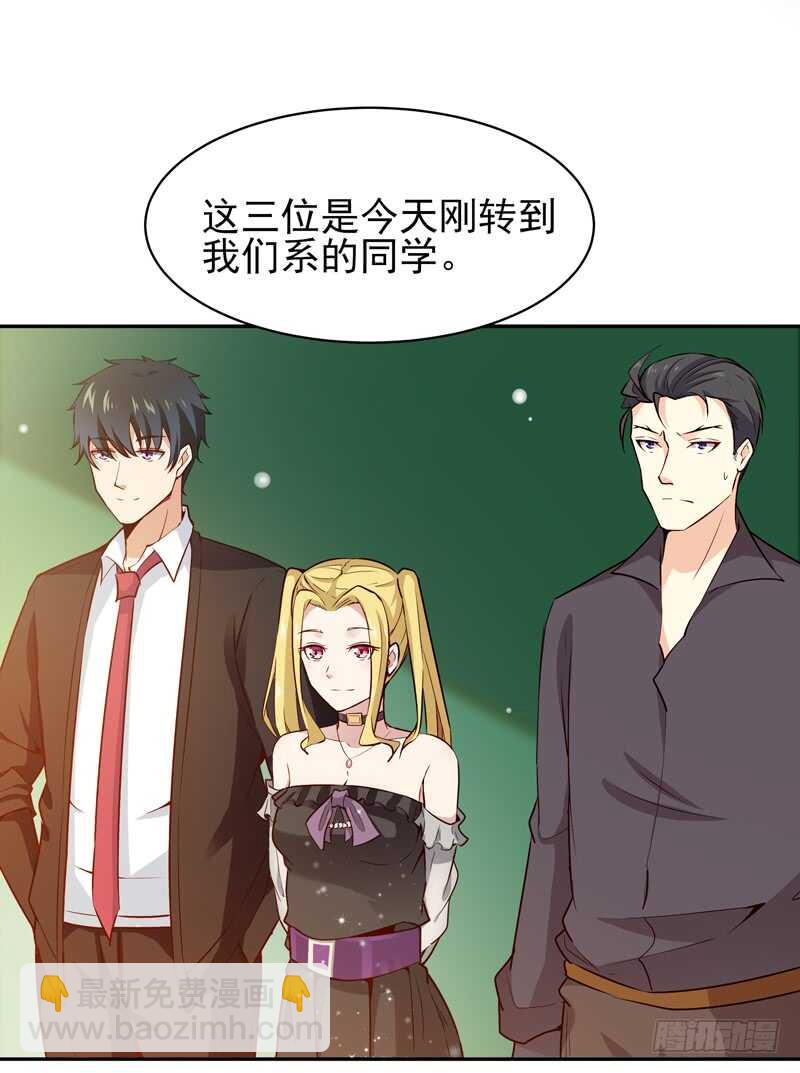 第55话 入学英才3