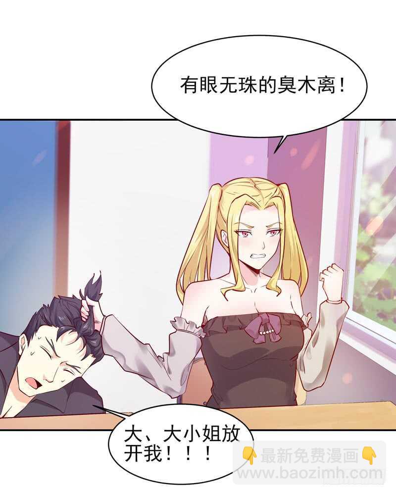 第55话 入学英才30