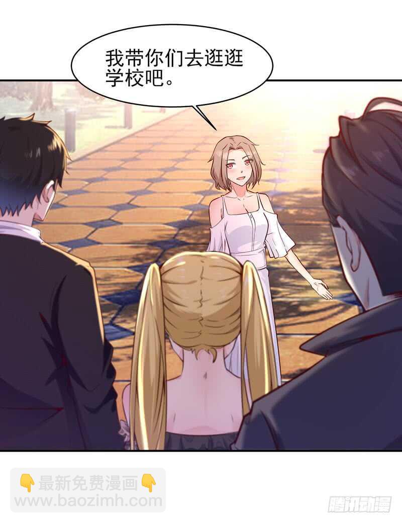 第55话 入学英才34