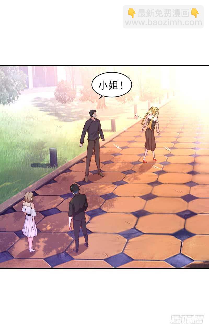 第55话 入学英才36