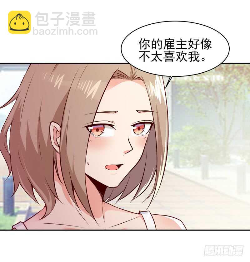 第55话 入学英才37