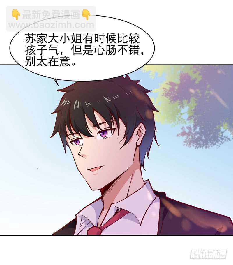 第55话 入学英才38