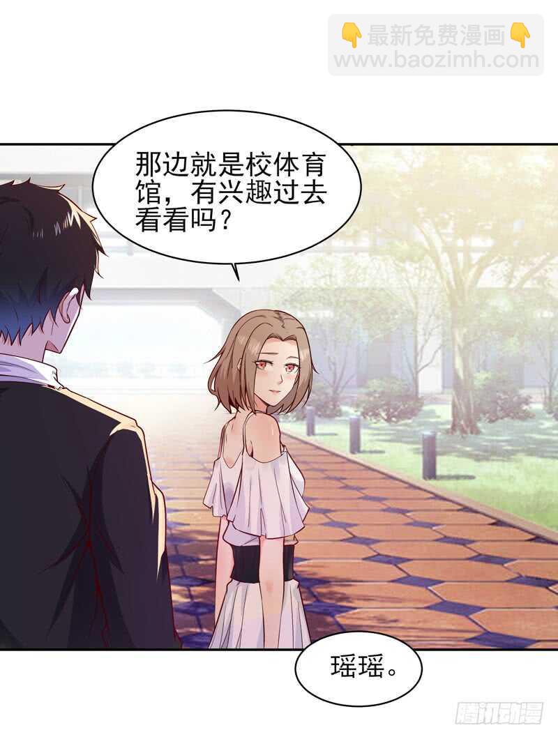 第55话 入学英才39