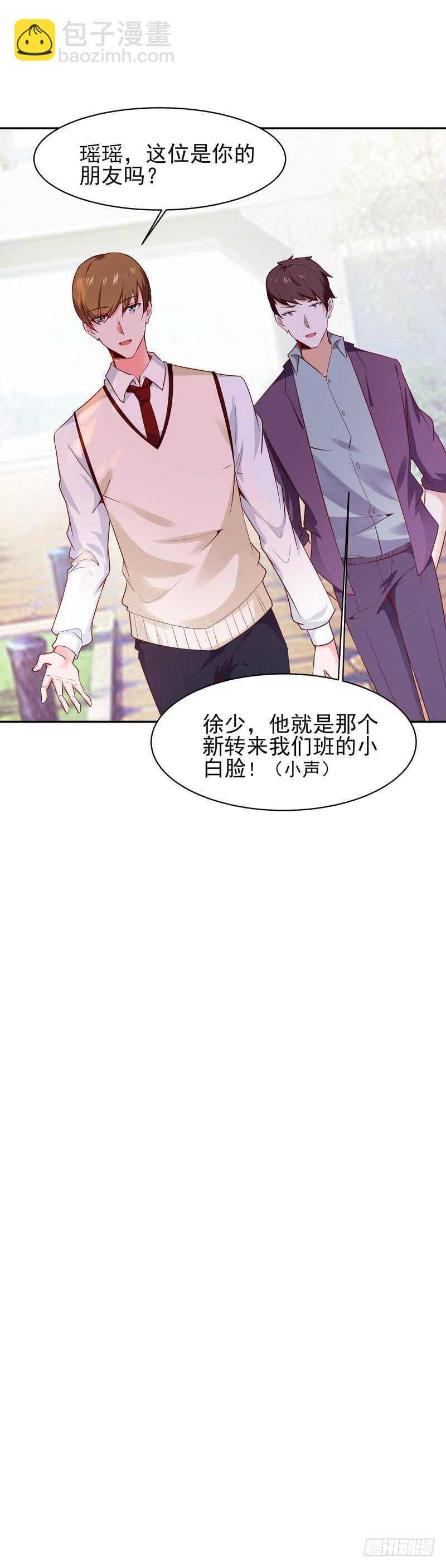 第55话 入学英才40