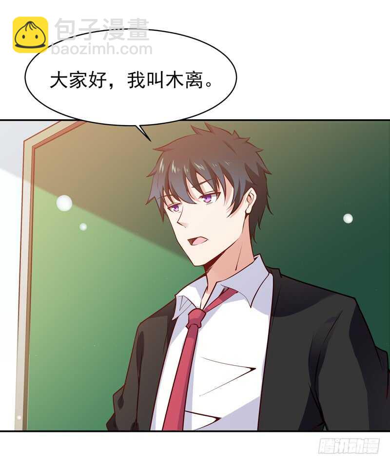 第55话 入学英才6