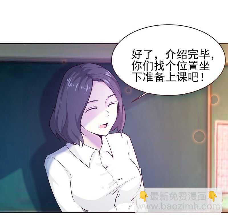 第55话 入学英才9