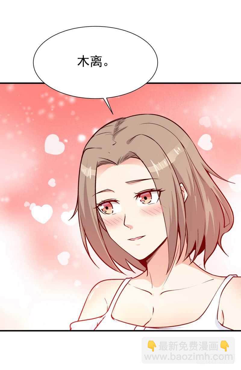 第56话 英才男神10