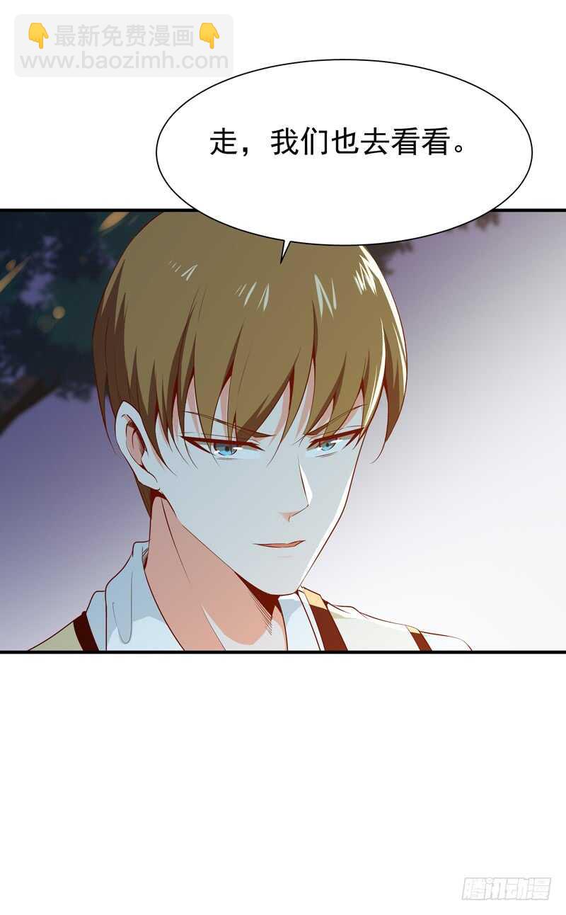 第56话 英才男神21