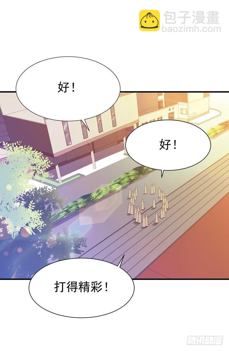 第56话 英才男神22