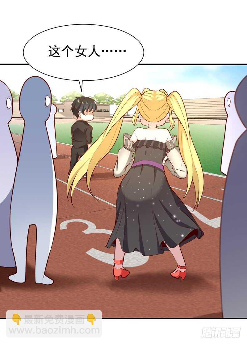 第56话 英才男神33