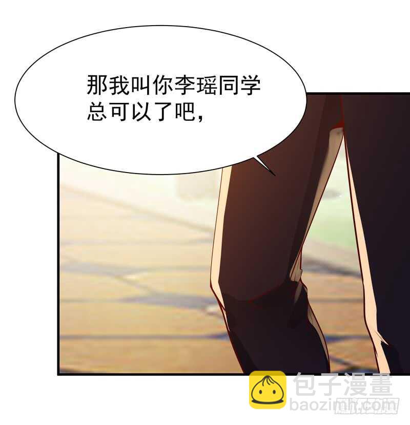 第56话 英才男神5