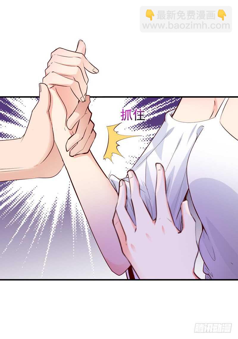 第56话 英才男神8