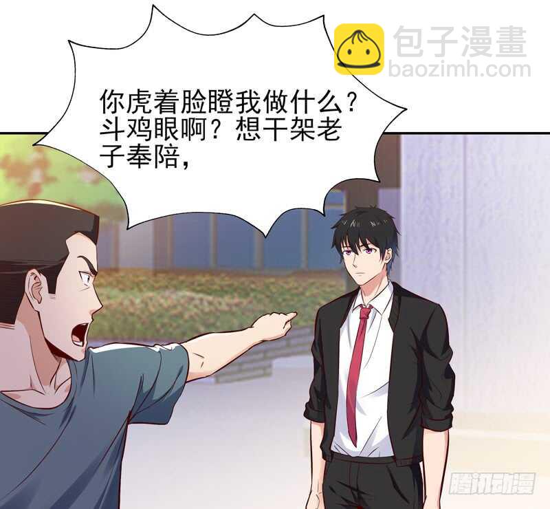 第57话 设接风宴1