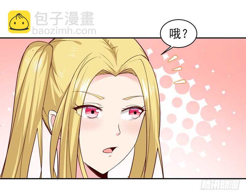 第57话 设接风宴12