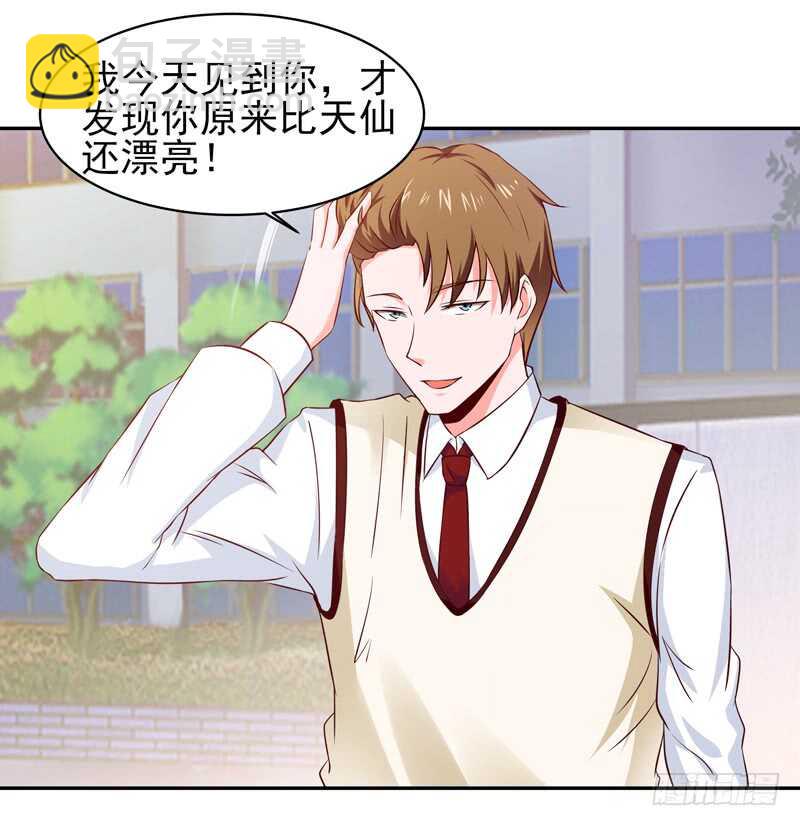 第57话 设接风宴13