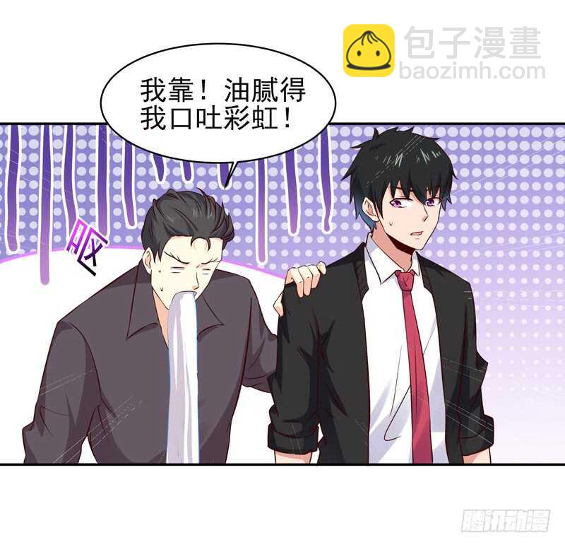 第57话 设接风宴14