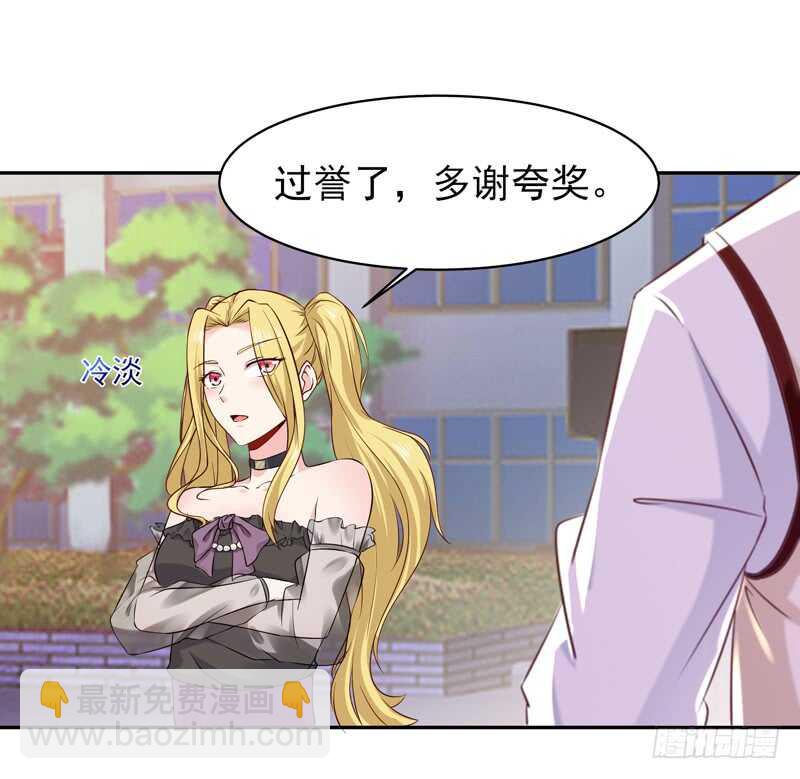 第57话 设接风宴15