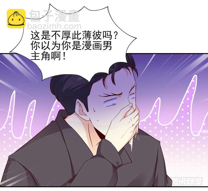 第57话 设接风宴19