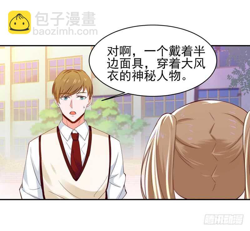 第57话 设接风宴26
