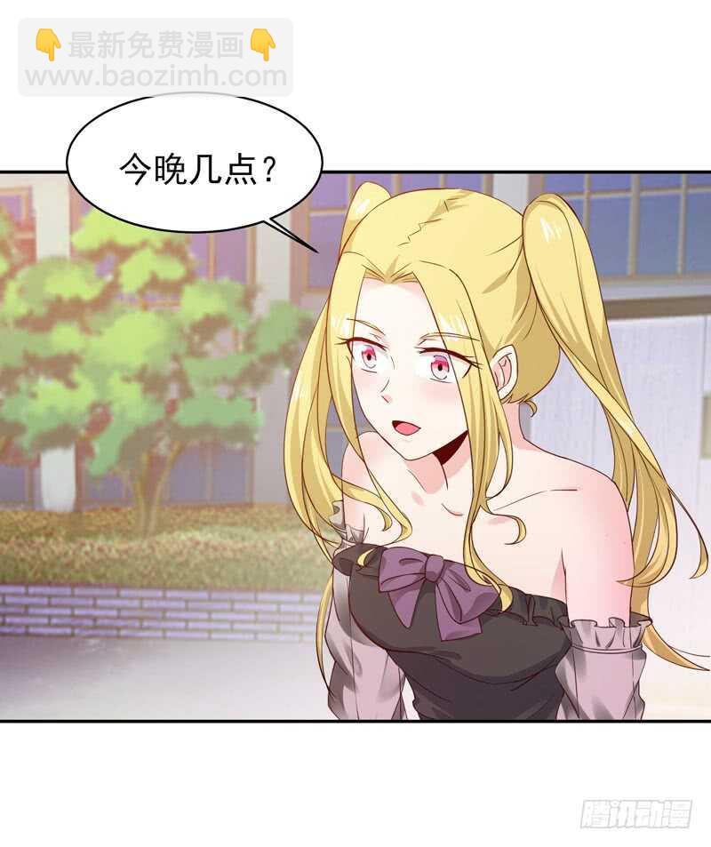 第57话 设接风宴27