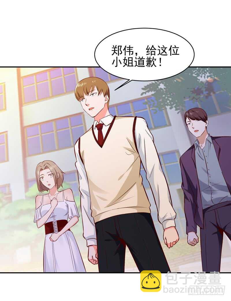 第57话 设接风宴3