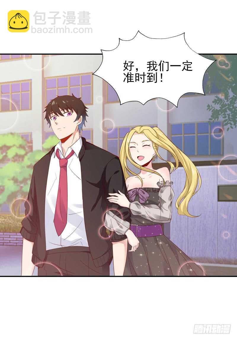 第57话 设接风宴31