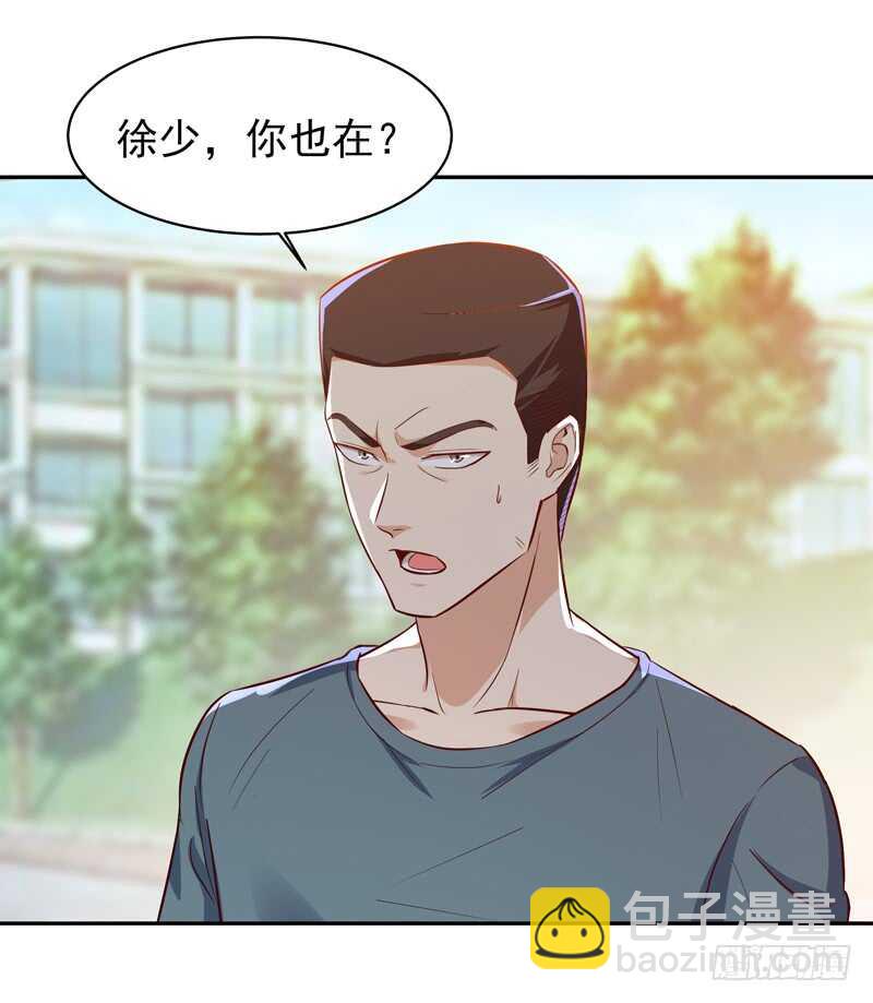 第57话 设接风宴4