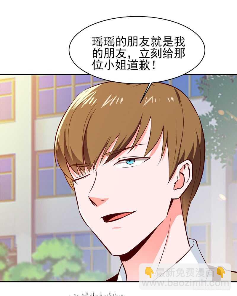 第57话 设接风宴5