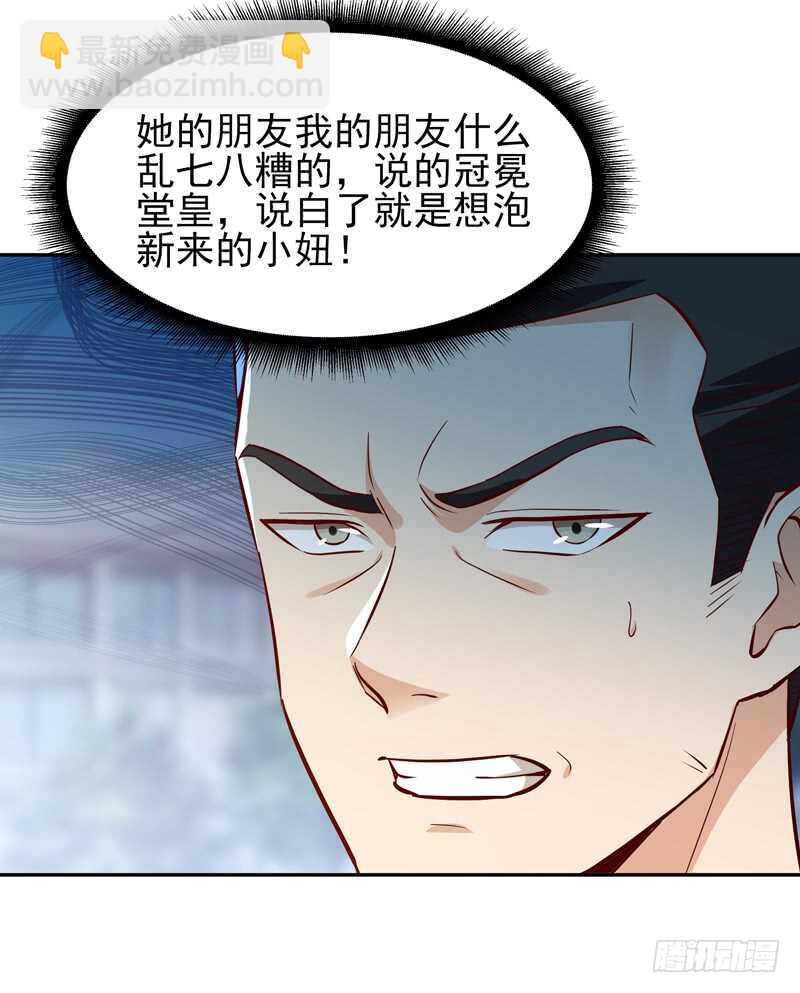 第57话 设接风宴6