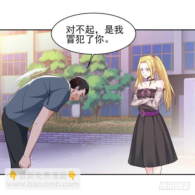 第57话 设接风宴7