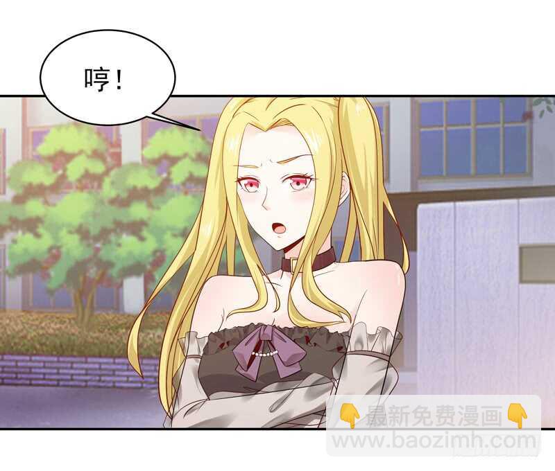 第57话 设接风宴8