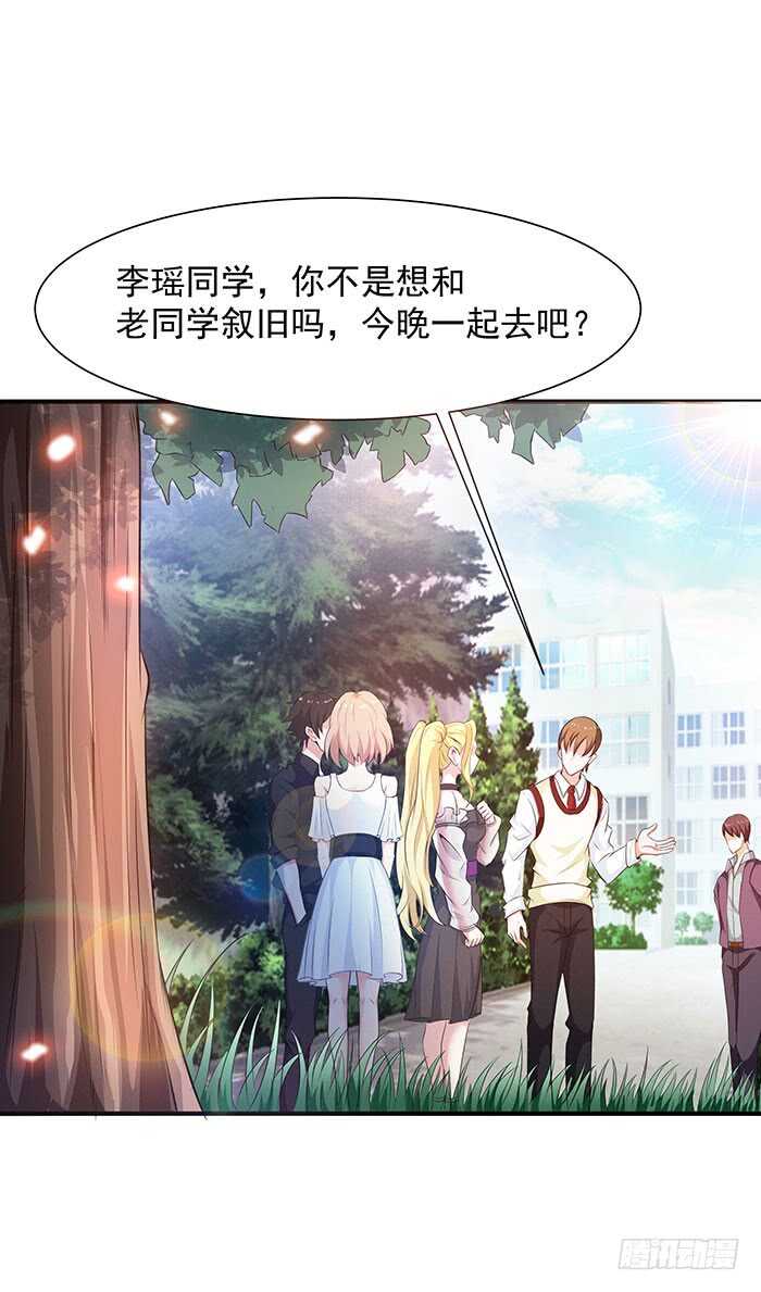 第58话 小人设局0