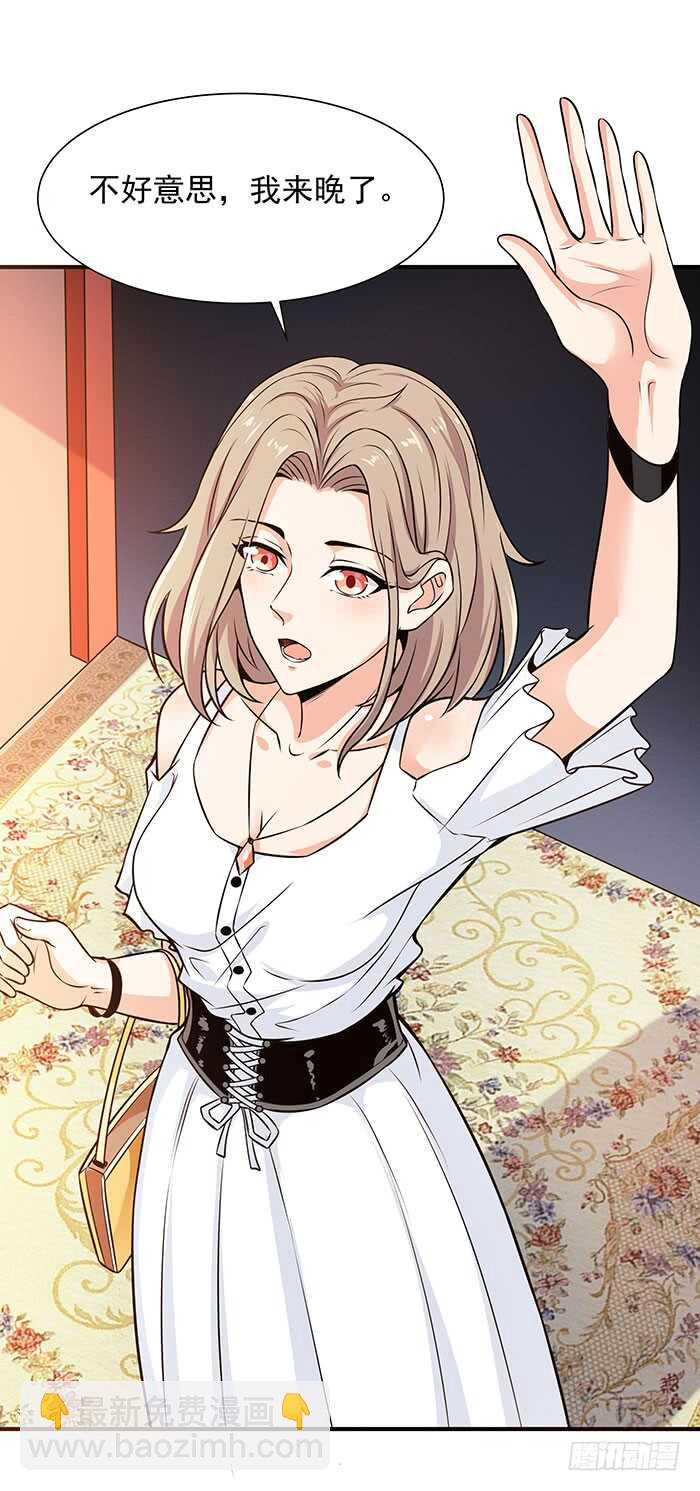 第58话 小人设局17