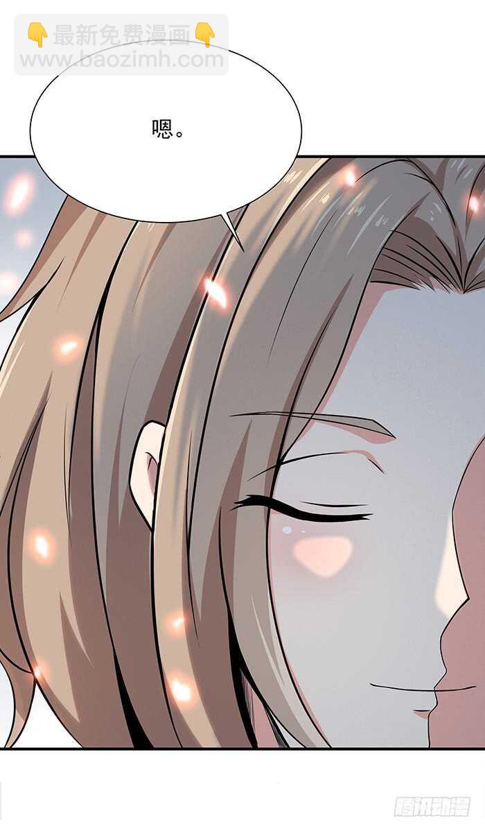 第58话 小人设局2
