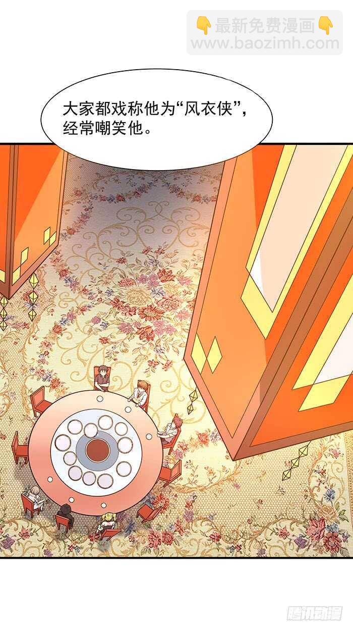 第58话 小人设局27
