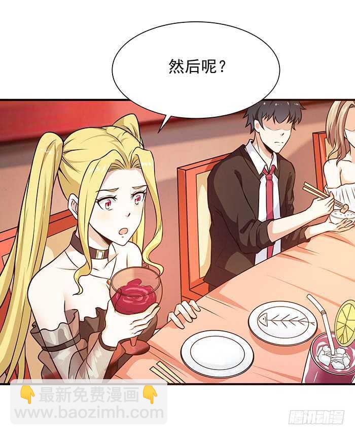 第58话 小人设局28
