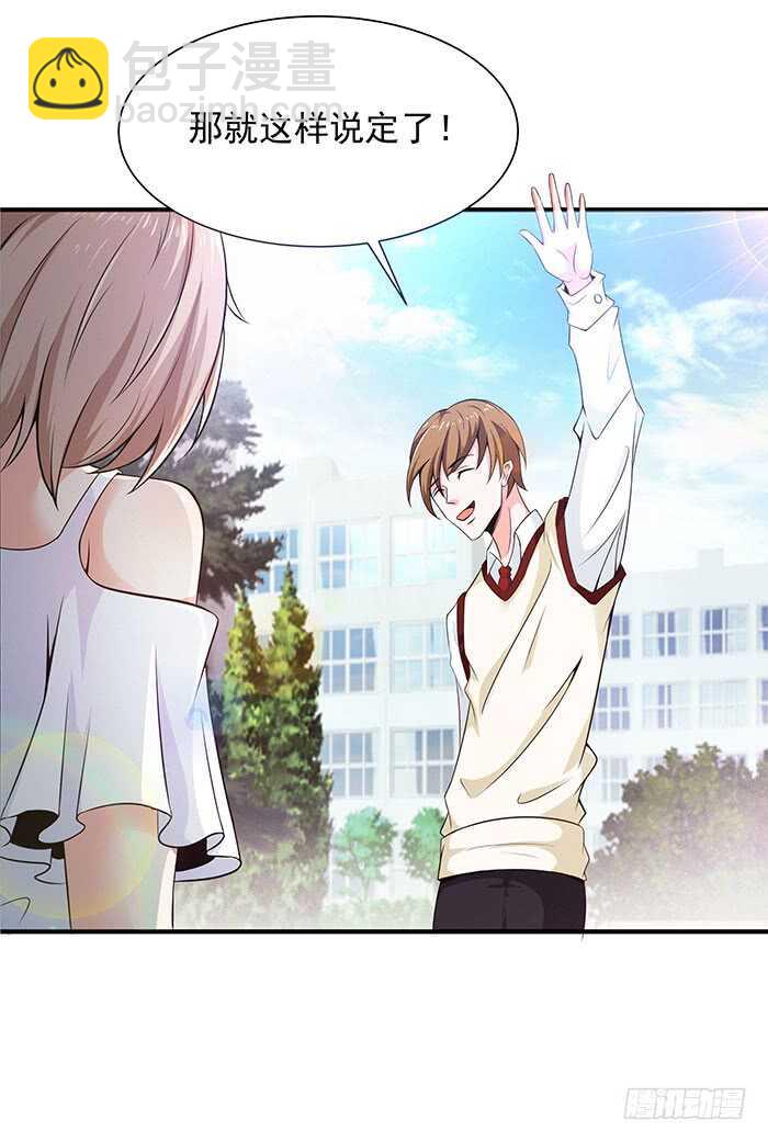 第58话 小人设局3