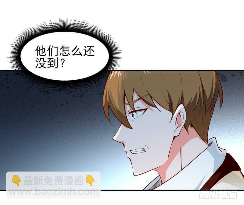 第59话 踢错门了15