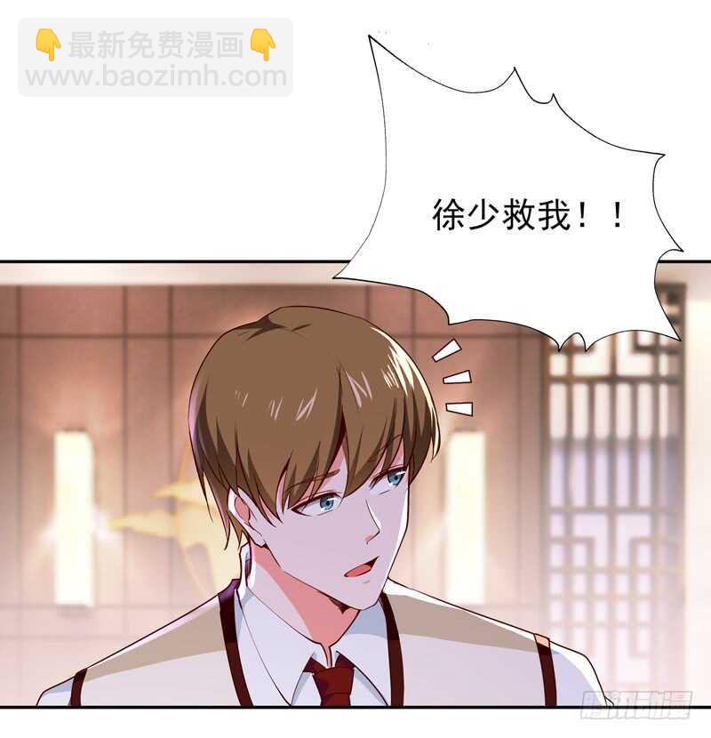 第59话 踢错门了16