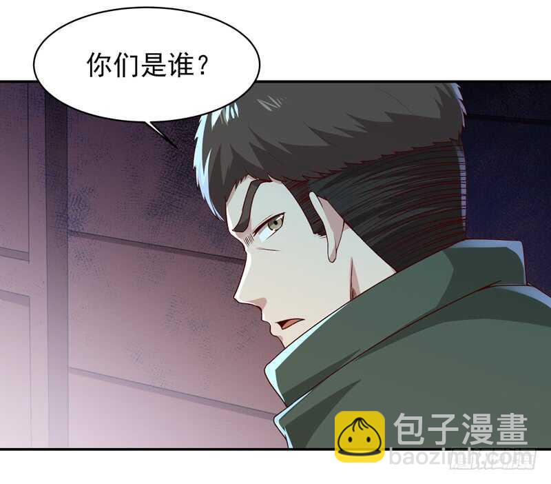 第59话 踢错门了2