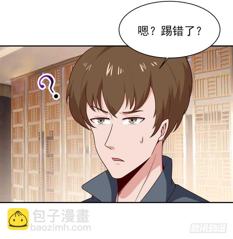 第59话 踢错门了3