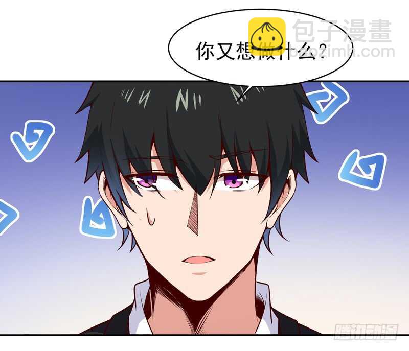 第59话 踢错门了30