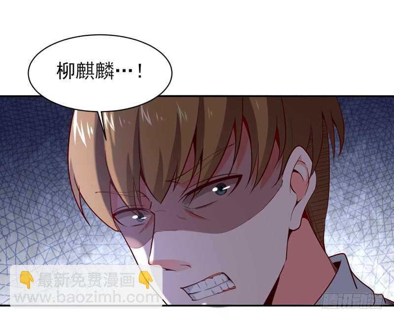 第59话 踢错门了34